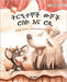 ትርዒተኞች ውሾች ሮስኮ እና ሮሊ: Amharic Edition of "Circus Dogs by Pere, Tuula