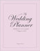 My Wedding Planner: Hääsuunnittelukirja by Sainio, Serafiina