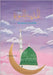 Koraani ja hadith: Yläkoulun islam by Medjadji, Sari