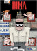 Dima: Hur man leder en maffia by Ginlund, Alexander