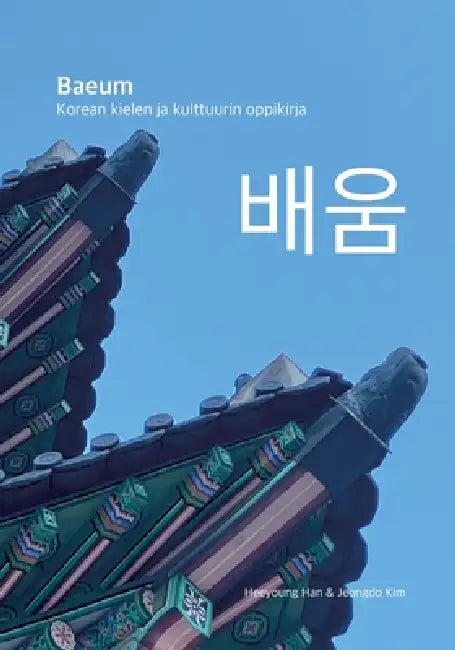 Baeum: Korean kielen ja kulttuurin oppikirja by Heeyoung Han, Jeongdo Kim