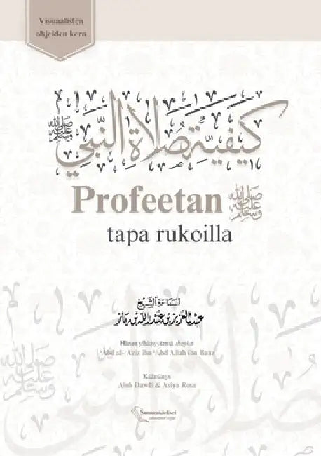 Profeetan tapa rukoilla by Aiub Dawdi, Asiya Rosa