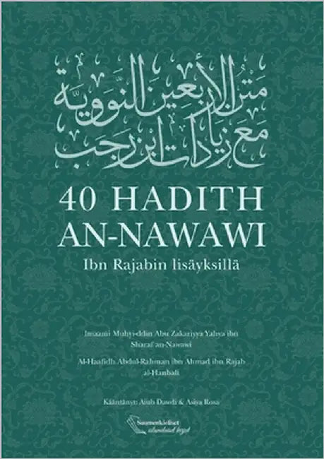 40 hadith an-Nawawi: Ibn Rajabin lisäyksillä by Dawdi, Aiub