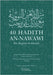 40 hadith an-Nawawi: Ibn Rajabin lisäyksillä by Dawdi, Aiub
