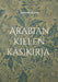 Arabian kielen käsikirja: Kielioppi ja sanasto aloittelijoille by Sanaa Kadi