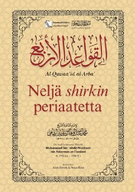 Neljä shirkin periaatetta by Aiub Dawdi Dawdi, Asiya Rosa
