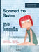 Scared to Swim / ខ្លាច ហែលទឹក: Bilingual English-Khmer Edition of Scared to Swim by Tuula Pere, Catty Flores, Mary Chea