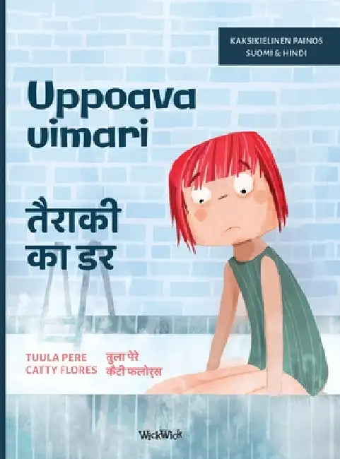 Uppoava uimari / तैराकी का डर: Bilingual Finnish-Hindi Edition of Scared to Swim by Tuula Pere, Catty Flores, Shubham Lakhlan
