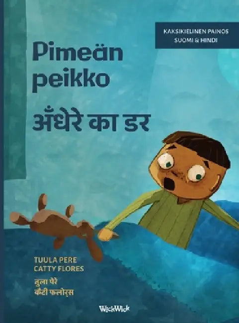 Pimeän peikko / अँधेरे का डर: Bilingual Finnish-Hindi Edition of Dread in the Dark by Tuula Pere, Catty Flores, Shubham Lakhlan