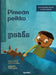Pimeän peikko / ខ្លាចងងឹត: Bilingual Finnish-Khmer Edition of Dread in the Dark by Tuula Pere, Catty Flores, Mary Chea
