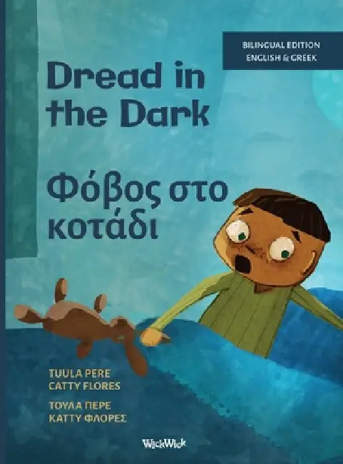 Dread in the Dark / Φόβος στο Σκοτάδι: Bilingual English-Greek Edition of D by Tuula Pere, Catty Flores, Ariadni Pitsia