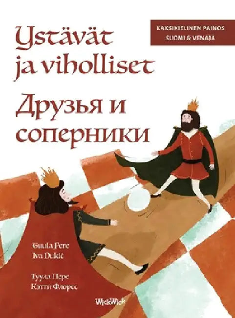 Ystävät ja viholliset / Друзья и соперники: Bilingual by Tuula Pere