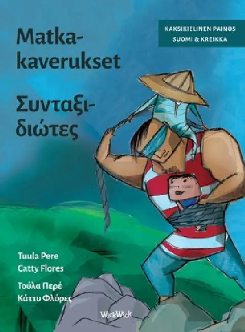 Matkakaverukset / Συνταξιδιώτες: Bilingual Finnish-Greek Edition of Traveling Compani by Tuula Pere, Catty Flores, Andreanna Tatsi