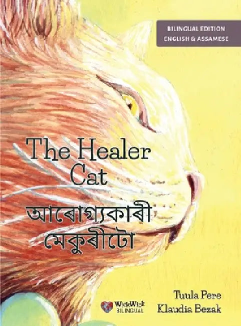 The Healer Cat / আৰোগ্যকাৰী মেকুৰীটো: Bili by Tuula Pere, Klaudia Bezak, Biki Assam