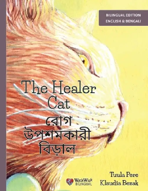 The Healer Cat / রোগ উপশমকারী বিড়াল: Bilingual English by Tuula Pere, Klaudia Bezak, MD Masud Hossain