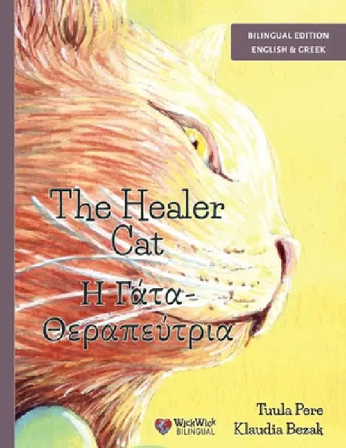 The Healer Cat / Η Γάτα-Θεραπεύτρια: Bilingual English-Greek Edition by Tuula Pere, Klaudia Bezak, Irene Papakosta