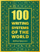 100 Writing Systems of the World by Kristian Muthugalage