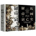 The Decline and Fall of the Roman Empire by Edward Gibbon
