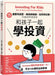 Investing for Kids: How to Save, Invest and Grow Money by Dylin Redling Dylin Redling