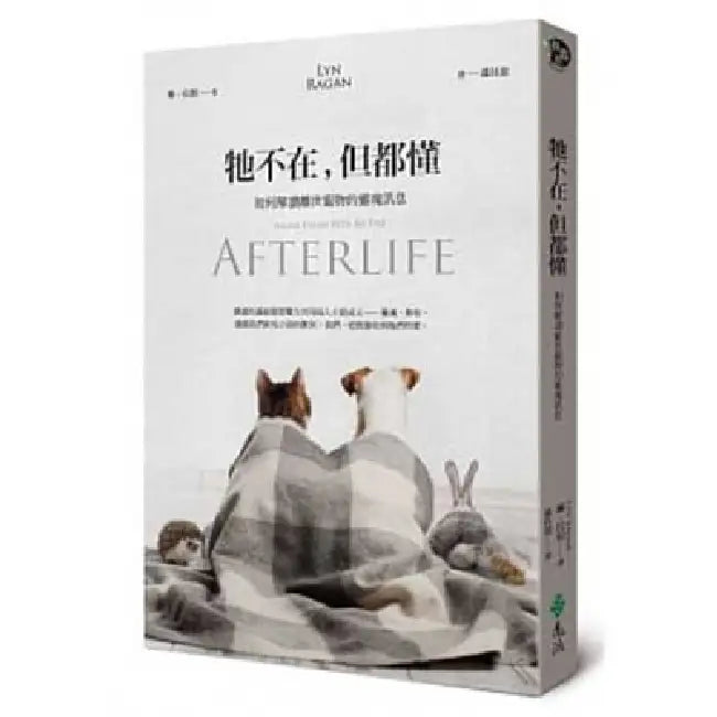 Signs from Pets in the Afterlife by Lyn Ragan