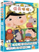 Ass Detective Anime Manga 1: The Aggressive Little Koala Sister by Troll