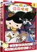 Butt Detective Anime Manga 5 Pupu Monster Thief Vs Monster Thief by Troll Troll
