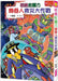Geek Zoroli (Volume 59 of 59) by Yutaka Hara