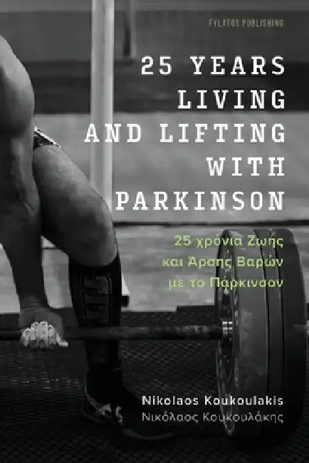 25 years living and lifting with Parkinson: A bilingual Greek and English edition by Nikolaos Koukoulakis