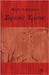 Sarkikos Erotas by Kaprianou, Magda