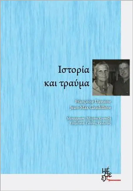 History beyond trauma by Davoine, Francoise