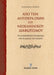On the Further Shore of the Enlightenment in Modern Greece: The Unknown Champions of National Education by Basileios A. Kyrkos