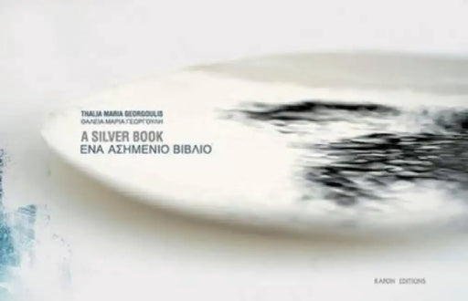A Silver Book: Conceptual Object by Thalia Georgoulis by Hundal Monica