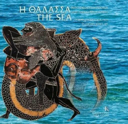 The Sea: Of Gods, Heroes and Men in Ancient Greek Art by Aliki Samara-Kauffmann