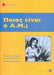 Greek easy readers