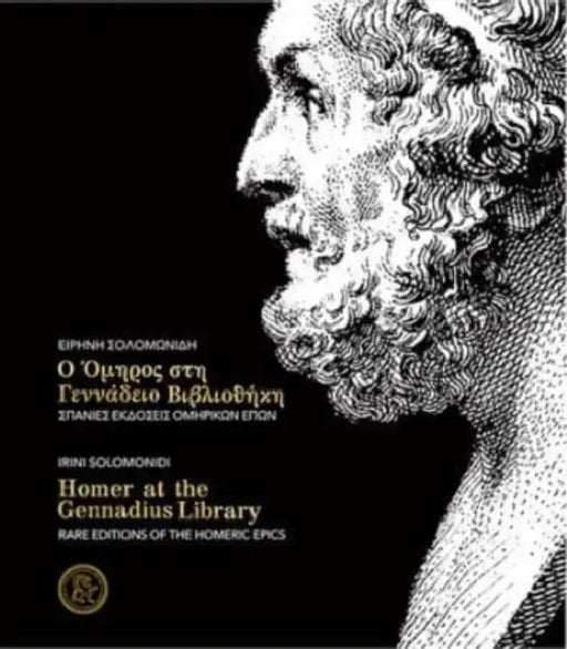 Homer at the Gennadius Library: Rare Editions of the Homeric Epics by Irini Solomonidi
