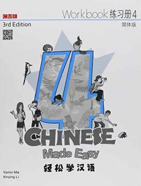 Chinese Made Easy 3rd Ed (Simplified) Workbook 4 by Yamin Ma