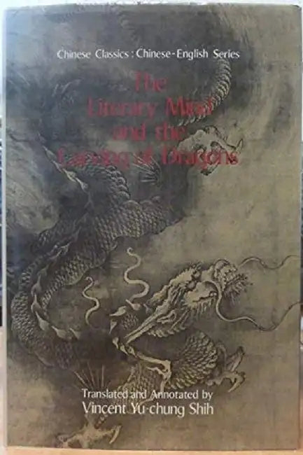 Literary Mind and Carving of Dragons by Vincent Yu-Chung Shih