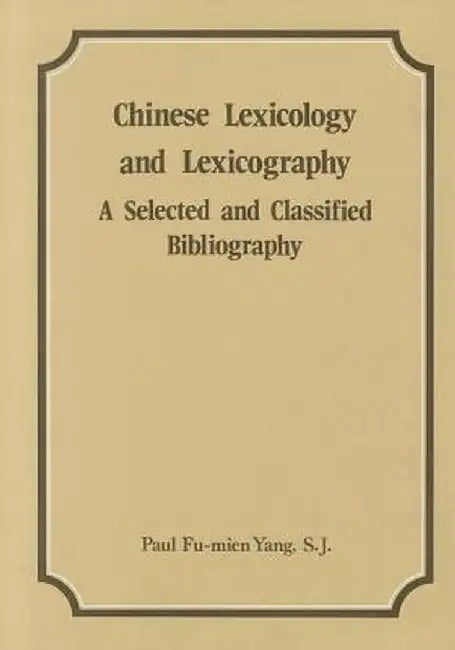 Chinese Lexicology and Lexicography: A Selected and Classified Bibliography by Paul Fu-Mien Yang