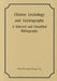 Chinese Lexicology and Lexicography: A Selected and Classified Bibliography by Paul Fu-Mien Yang