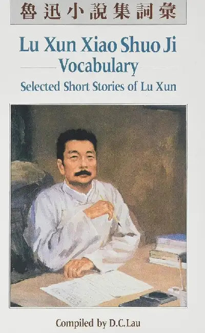 Lu Xun Xiao Shuo Ji Vocabulary by D. C. Lau
