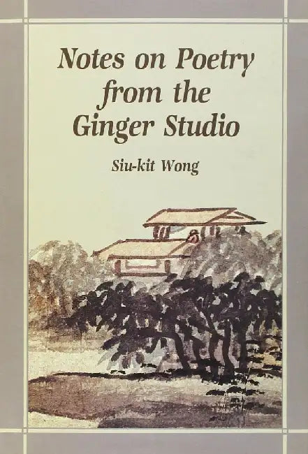 Notes on Poetry from the Ginger Studio by Siu-Kit Wong