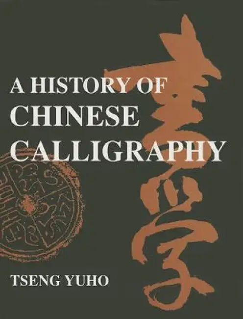 A History of Chinese Calligraphy by Yuho Tseng