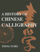 A History of Chinese Calligraphy by Yuho Tseng