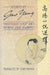 Stories by Gao Yang: Rekindled Love and Purple Jade Hairpin by Sin-Wai Chan