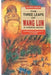 Three Leaps of Wang Lun by Alfred Döblin