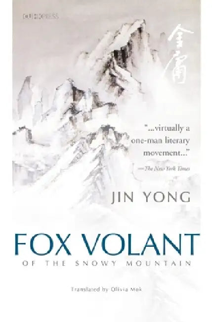 Fox Volant of the Snowy Mountain by Yong Jin, Olivia Mok