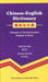 Chinese-English Dictionary by Hon Man Chik
