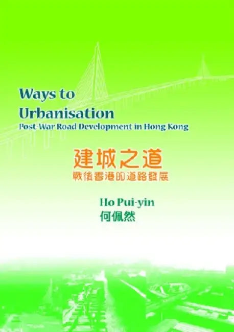 Ways to Urbanisation - Post - War Road Dev by Pui-Yin Ho