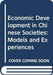 Economic Development in Chinese Societie by Y. C. Jao