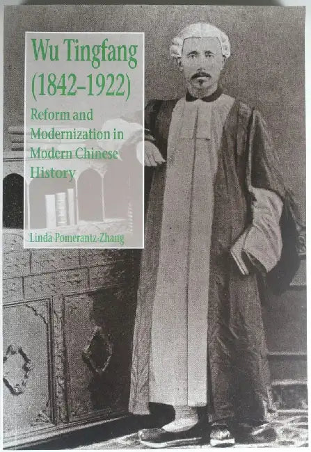 Wu Tingfang (1842-1922): Fact and Opinion by Linda Pomerantz–Zhang